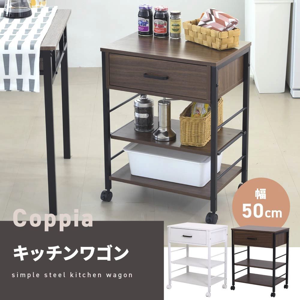 キッチンワゴン キャスター付き スリム 作業台 幅50 奥行35 高さ65 炊飯器 トースター 食器 収納 引き出し 付き コンパクト ラック 2段 3段 木製