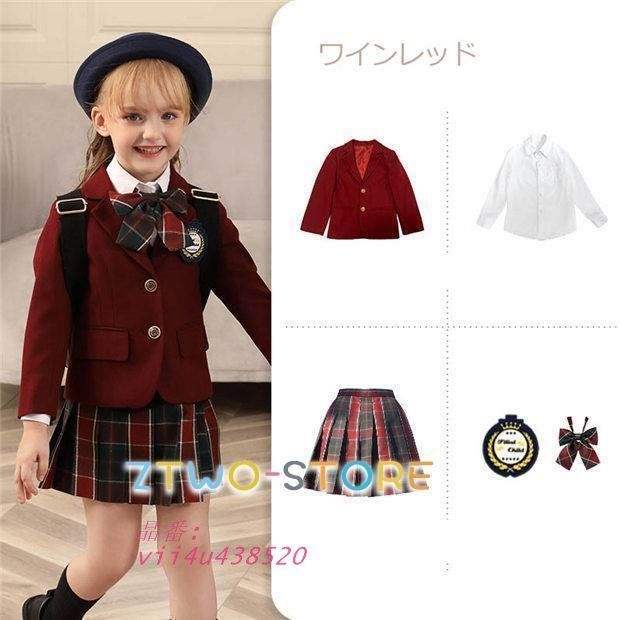 子供スーツ 制服