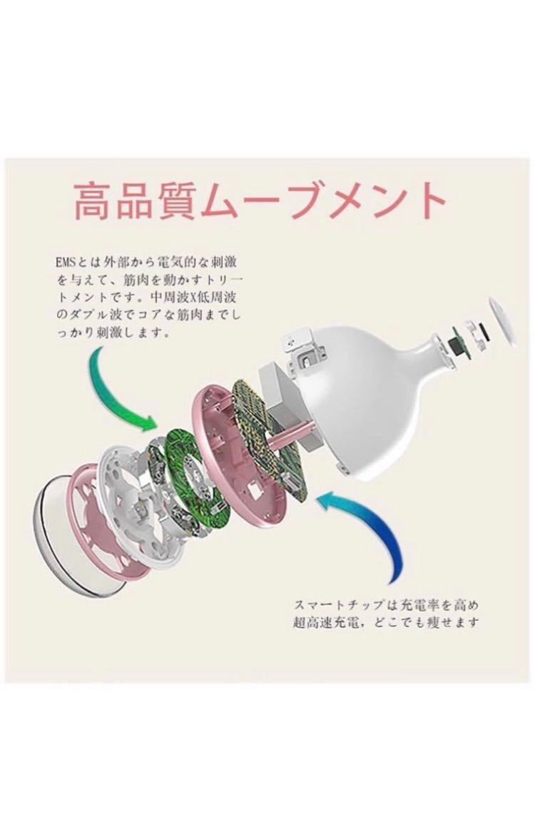 キャビテーション 超音波痩身美顔器，超音波全身エステ可能 - メルカリ