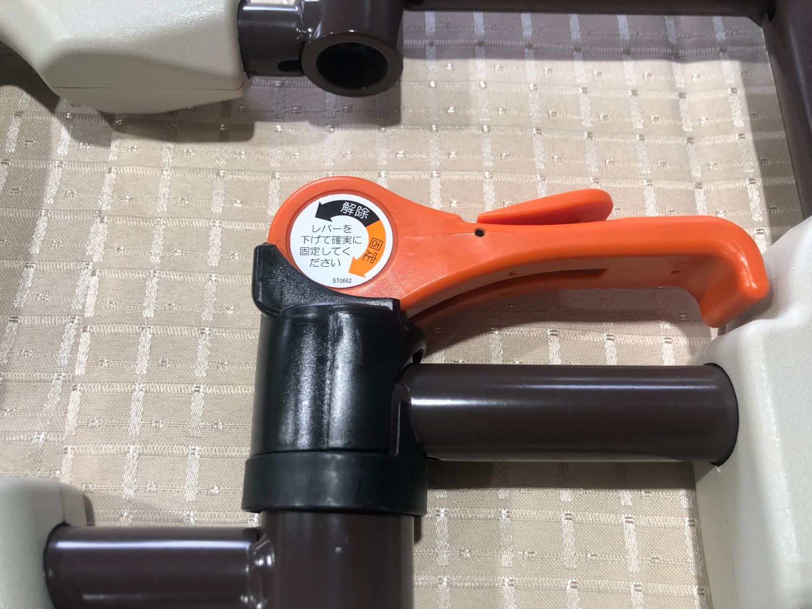 パット付き