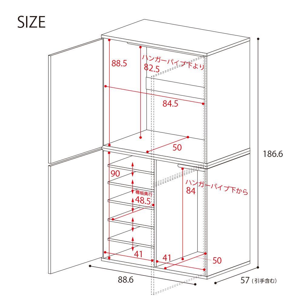ワードローブ ブラウン