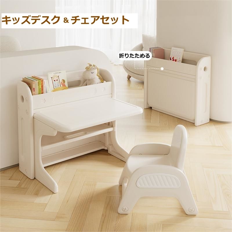 キッズテーブル