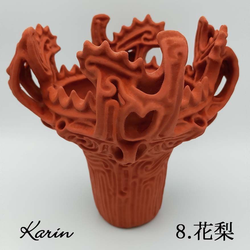 木調色【20cm【火焔型土器 レプリカ】送料無料】現代アート風の