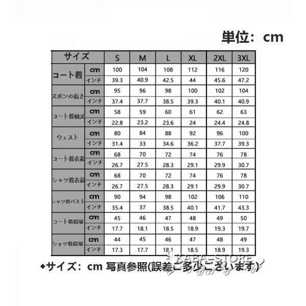 コスチューム イベント