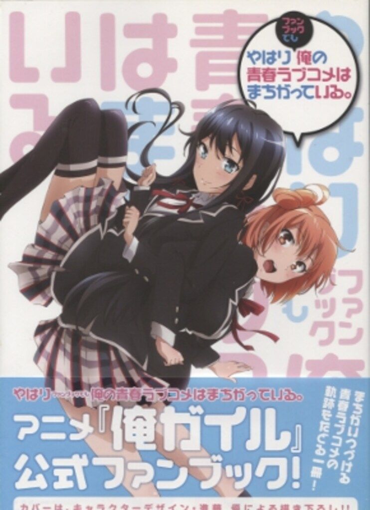柚木さんちの四兄弟。　コミック　1-19巻セット （小学館）（コミック） 全巻セット 柚木さんちの四兄弟。 (1) (フラワーコミックス) | 藤沢 志月