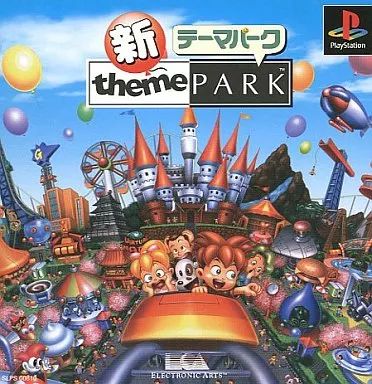 中古】PSソフト 新テーマパーク - メルカリ