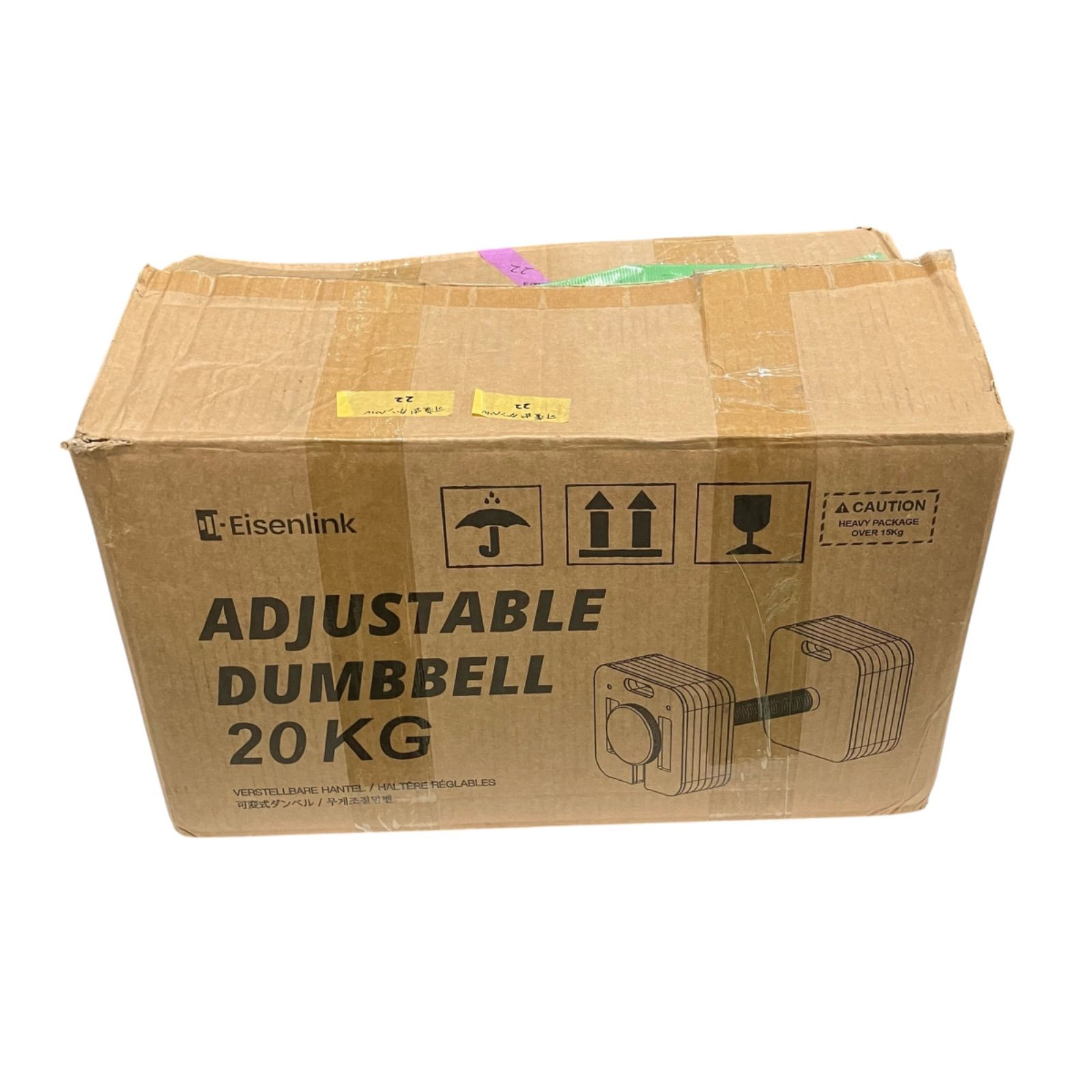 ダンベル Eisenlink 16kg×2(MINI版) MY0828 Eisenlink 可変式ダンベル