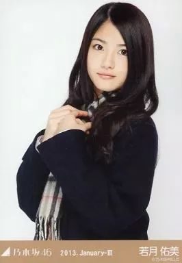 中古】生写真(乃木坂46) 若月佑美/コート・上半身/「2013.January-III