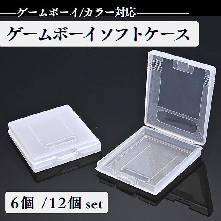 任天堂 - ゲームボーイカラー　ソフト12本　ケース6個　セット ゲームボーイ カラー 箱付き 完品 説明書付き 電池カバー付き 6