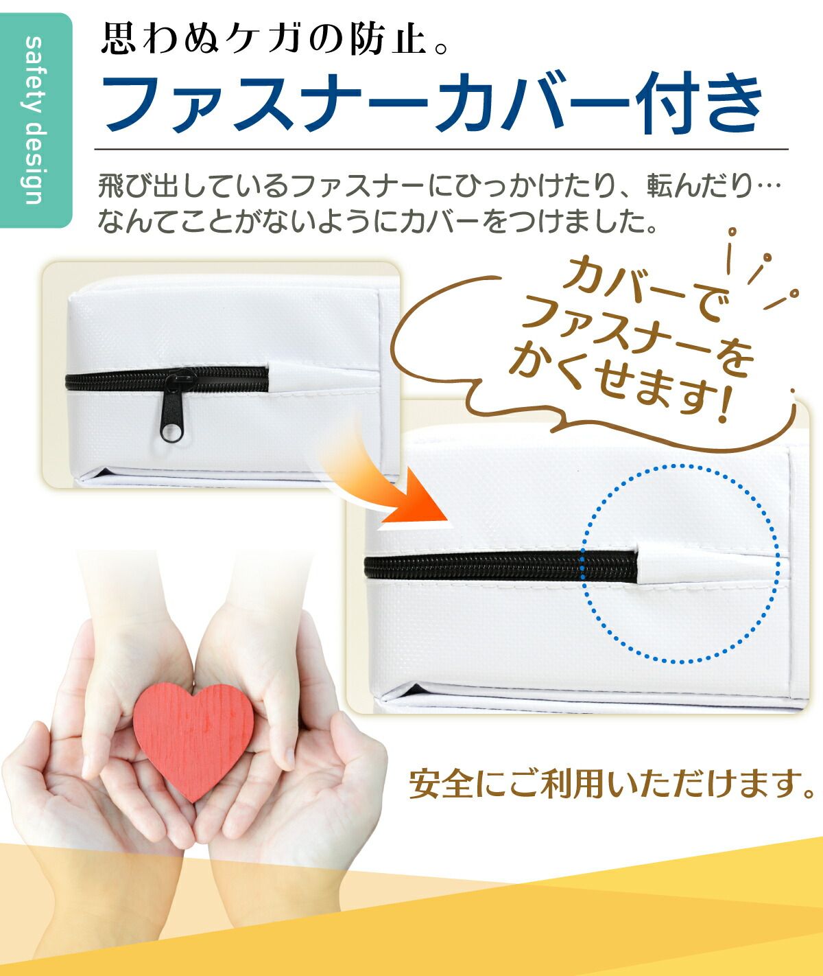 とび箱