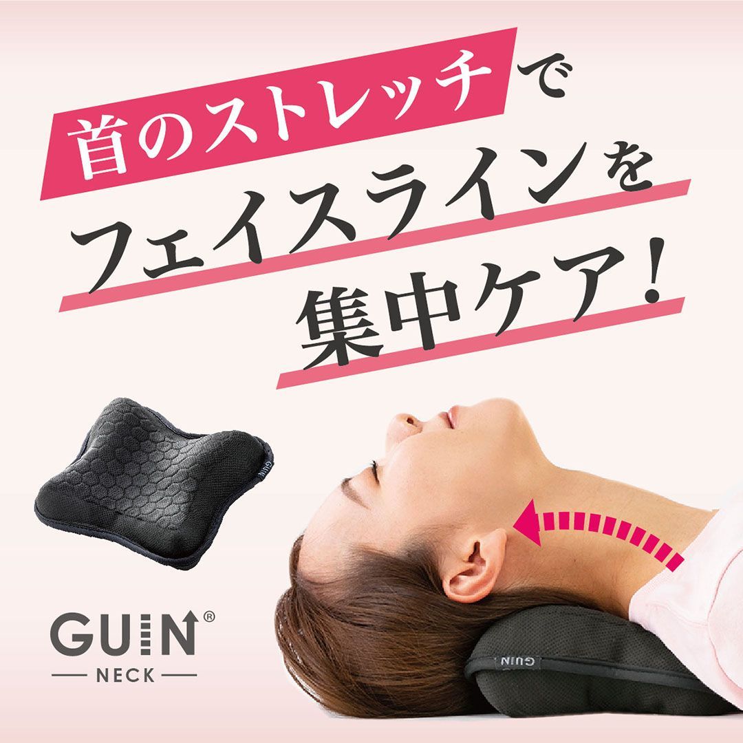 GUIN-NECK- グインネック ストレートネック 枕 ネックピロー 肩こり 首