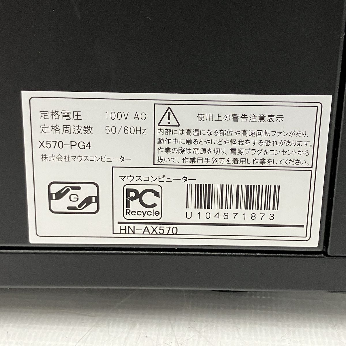 2TB SSD