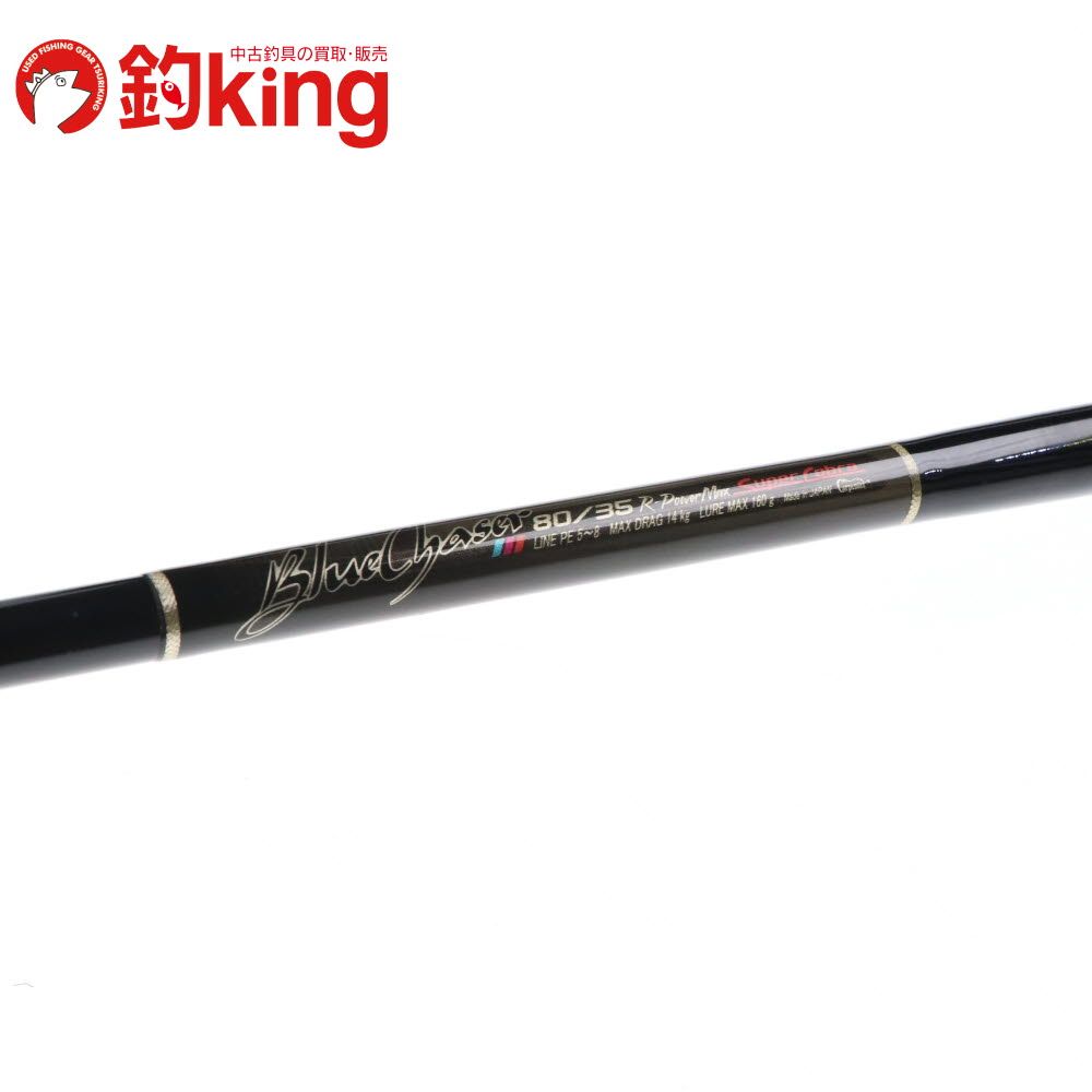 カーペンター　ブルーチェイサー80/40 スーパーコブラ カーペンター ブルーチェイサー80/35 R power max スーパー