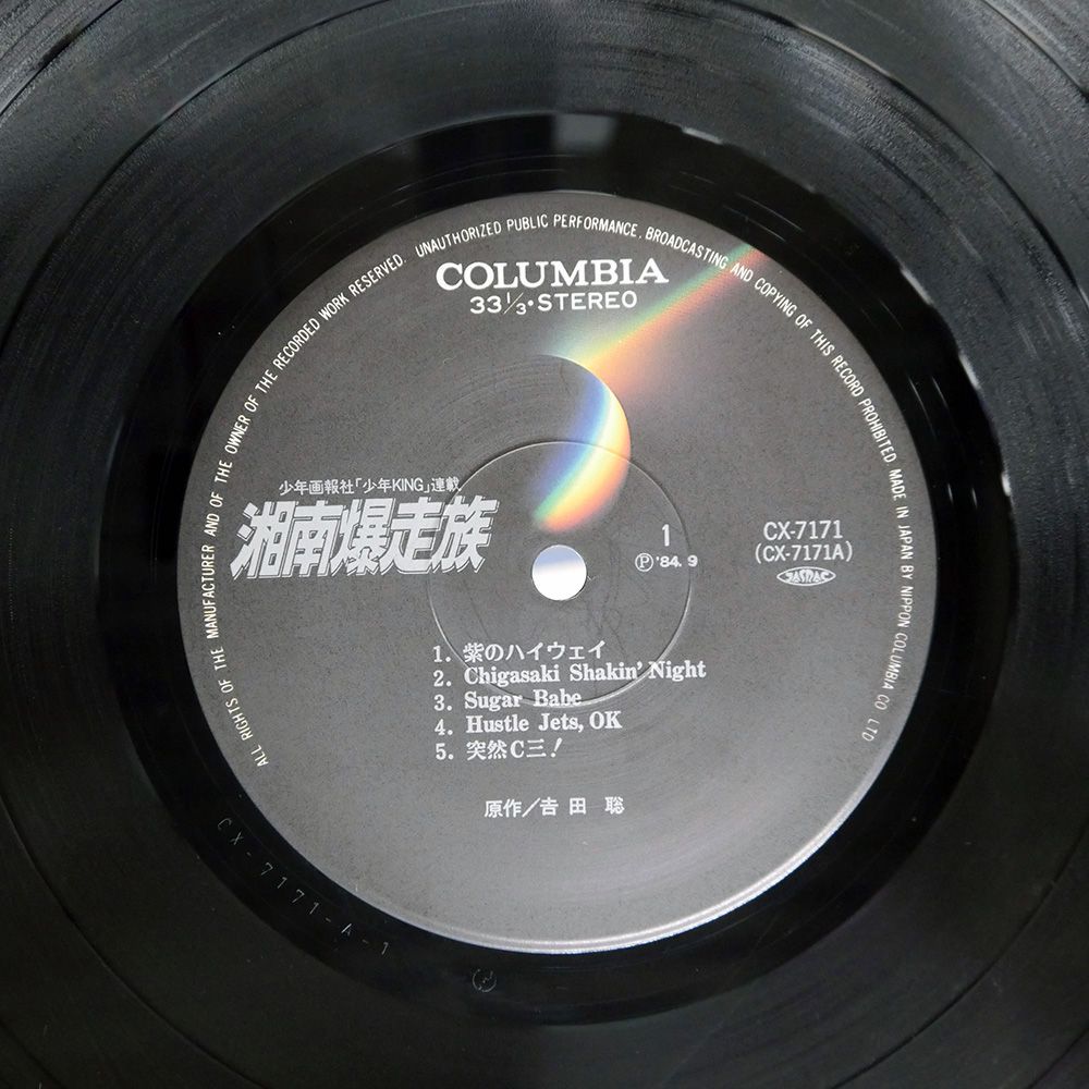 洋楽 Jungle 2 LP BACK TO MINE - JUNGLE (2LP) /JUNGLE｜ROCK / POPS / INDIE