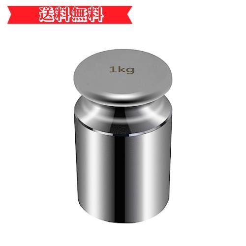 Happy-shops1000g HFS(R) 分銅 1kg 単体 1000g はかり 秤用 測定器 おもり 天秤 てんびん 校正分銅 高精度 力学実験 化学 物理学 クロムメッキ 校正グラムスケール M2