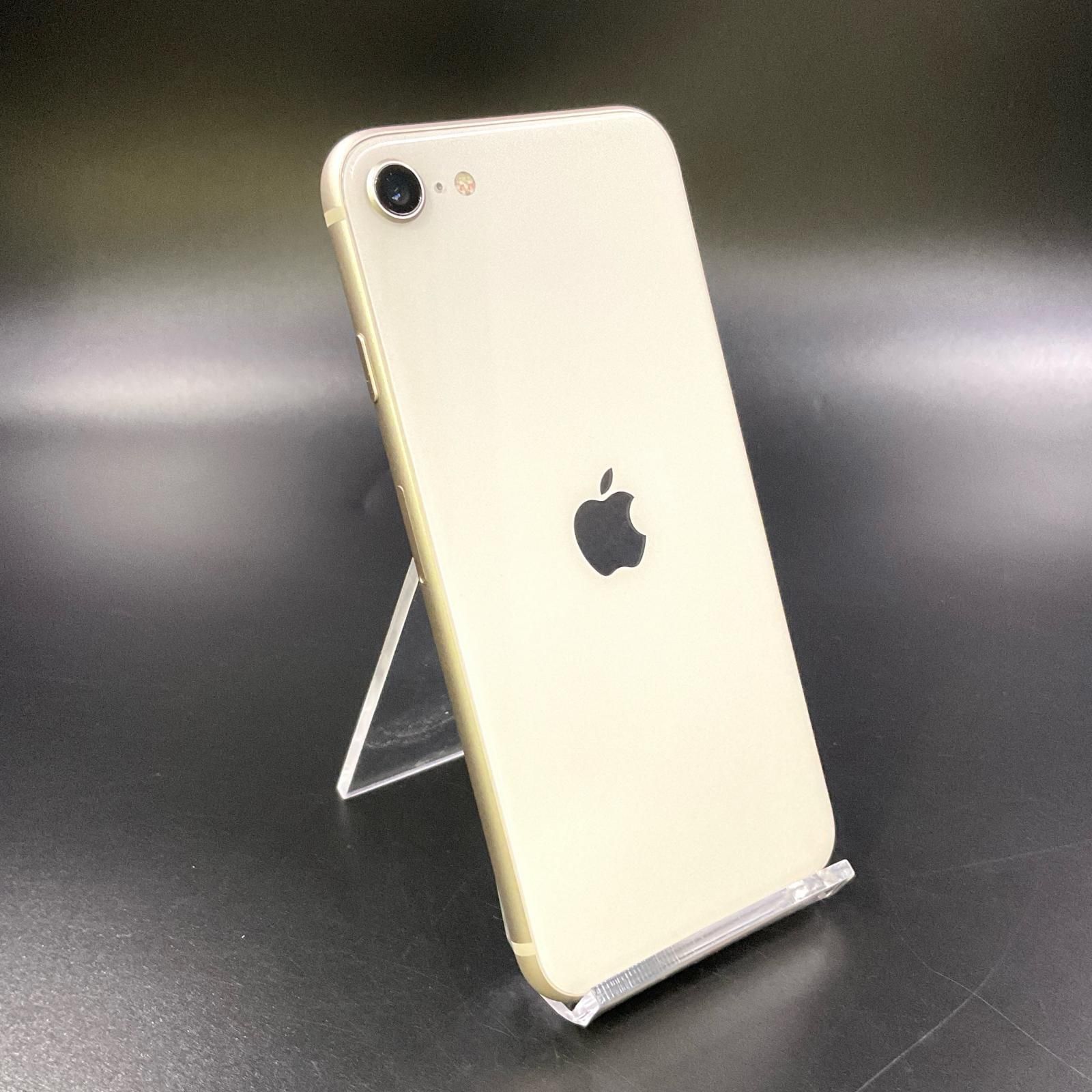 iPhone SE（第3世代）SIMフリー 256GB スターライト 【公式通販】