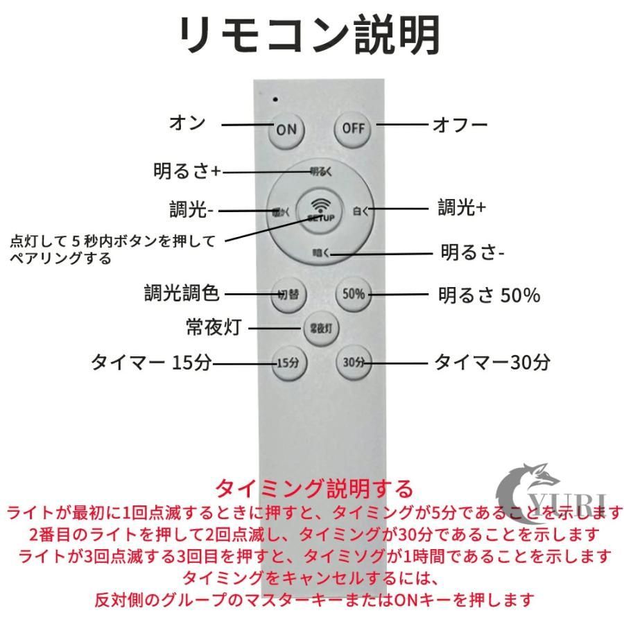 常夜灯 間接照明