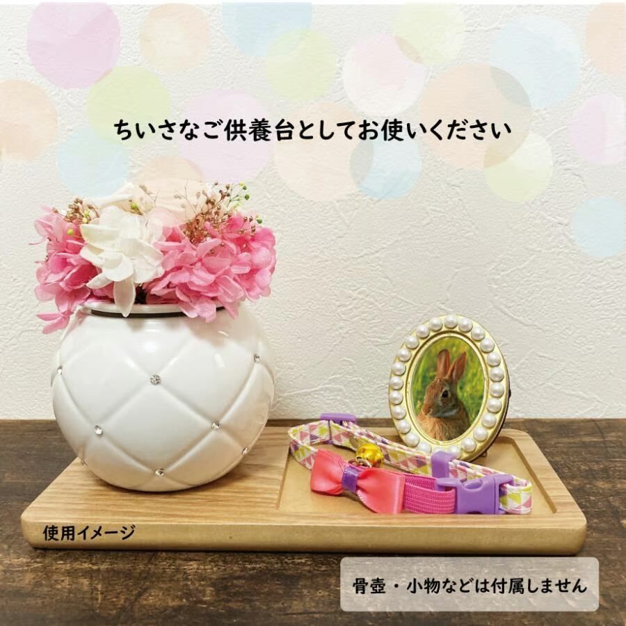 花瓶型