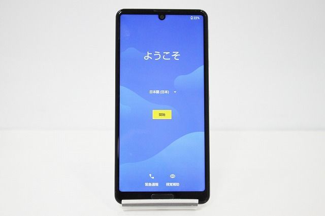 docomo SHARP AQUOS sense4 SH-41A SIMロック解除済み SIMフリー
