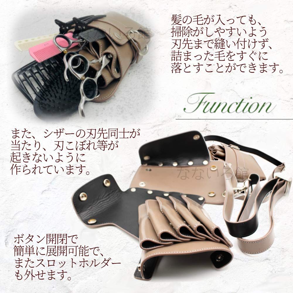 トリマー用 カフェオレ