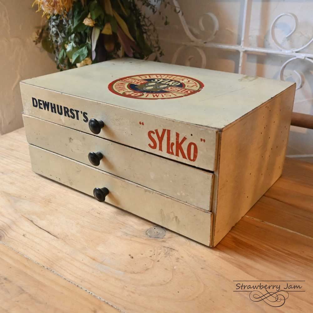 IFU-409 英国アンティーク ソーイングボックス 3段 SYLKO スプールキャビネット ボックス 収納ボックス 小物入れ イギリス