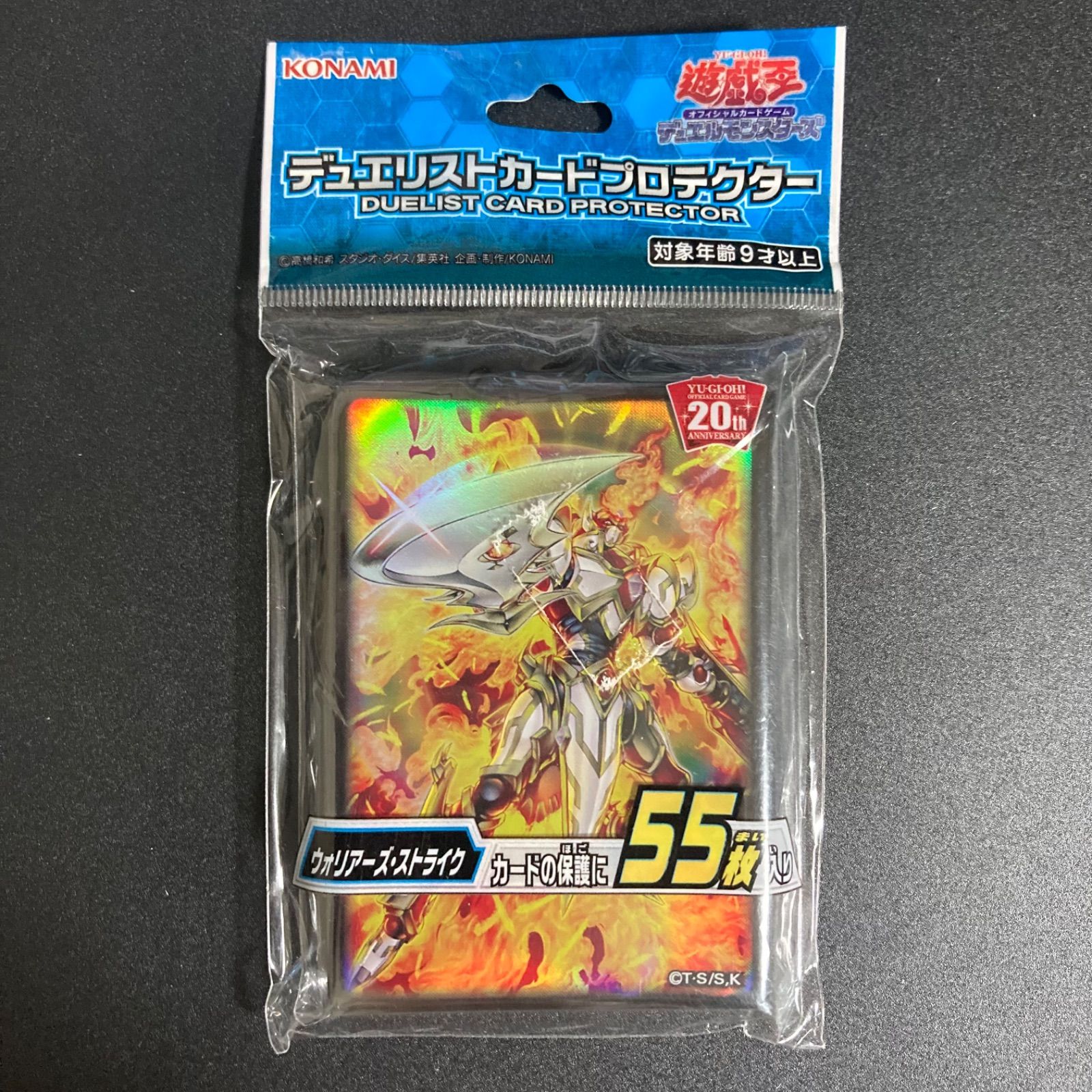 遊戯王 ゴッドフェニックス・ギア・フリード スリーブ付き 本格構築 