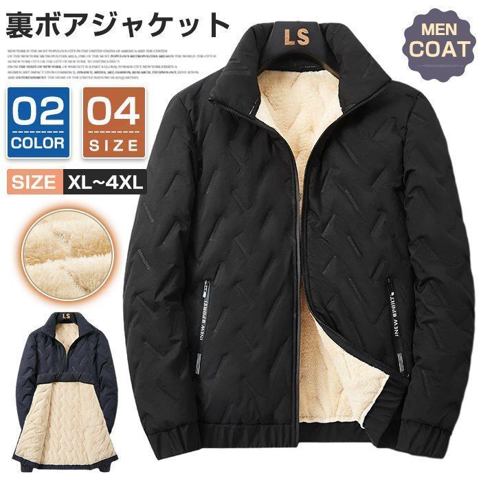アウター　コート 中綿ジャケット メンズ 中綿コート メンズ アウター