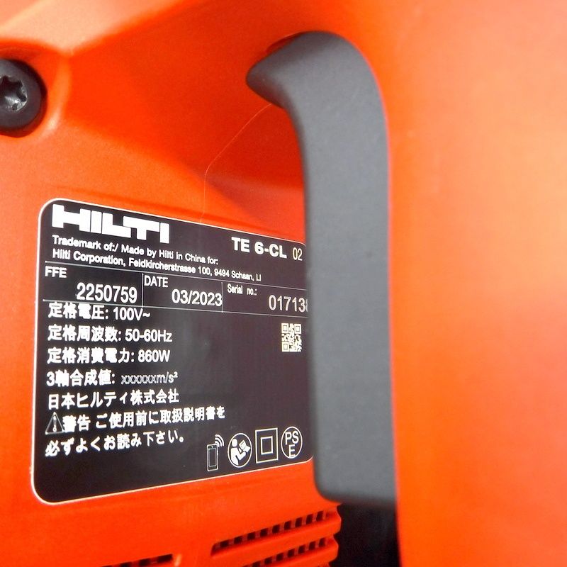 ヒルティ ロータリーハンマー TE6-CL 未使用 100V #3879168 穴あけ 穿孔 粉砕機能 ハツリ HILTI △ DW1737