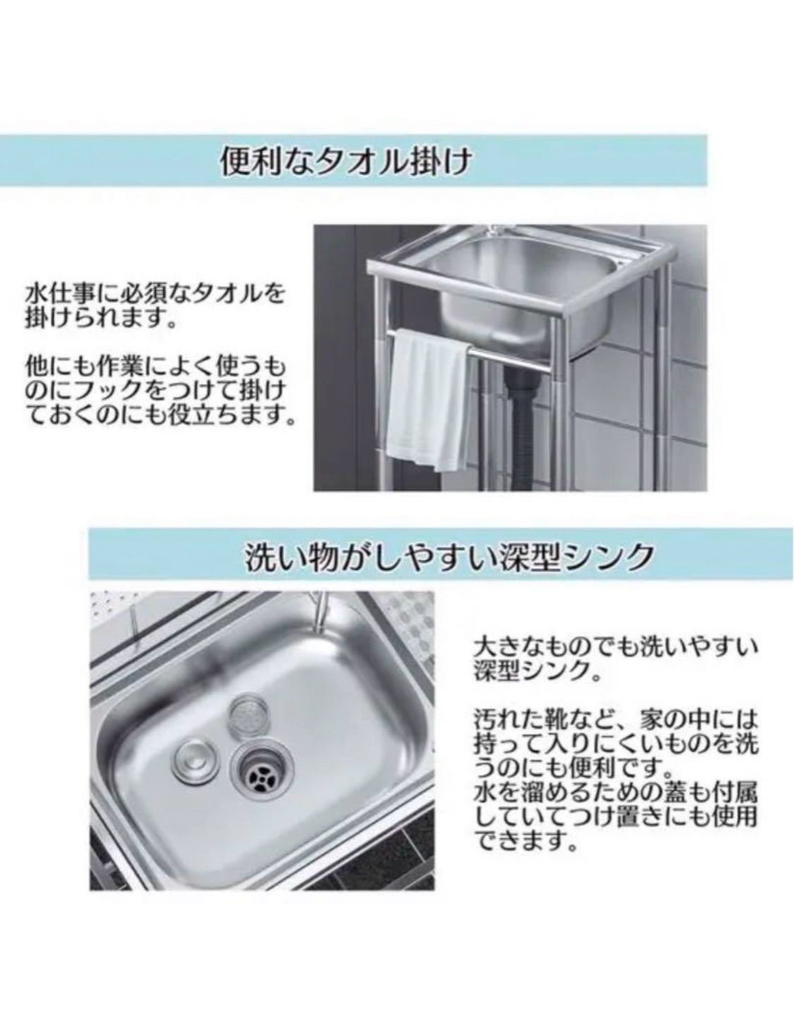 流し台 深型