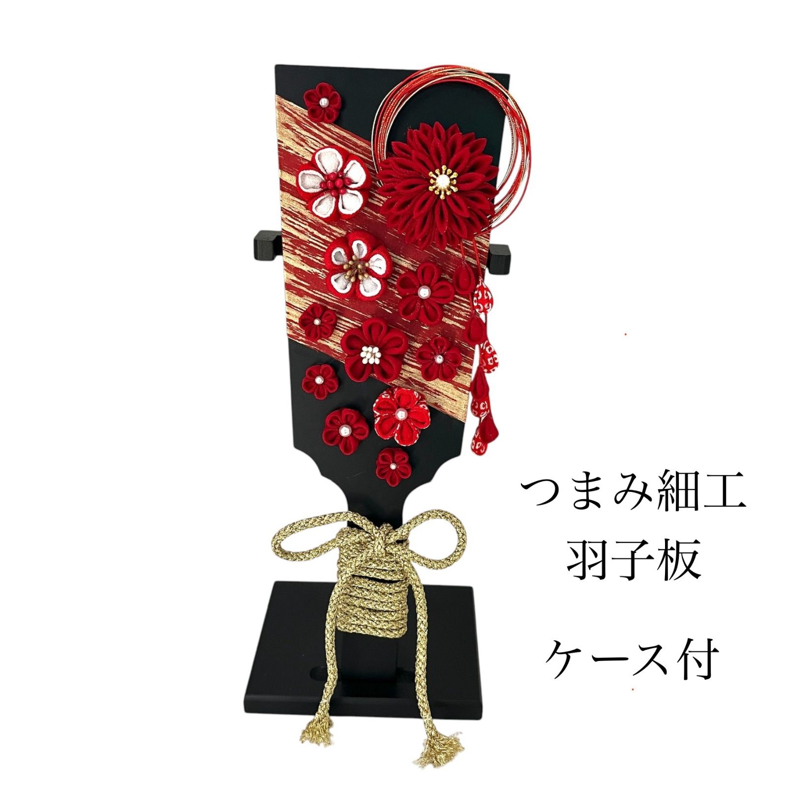 伝統正月飾り江戸手づくり押絵羽子板ショーケース25号山水優美 伝統