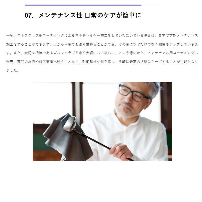 コンプリートセット