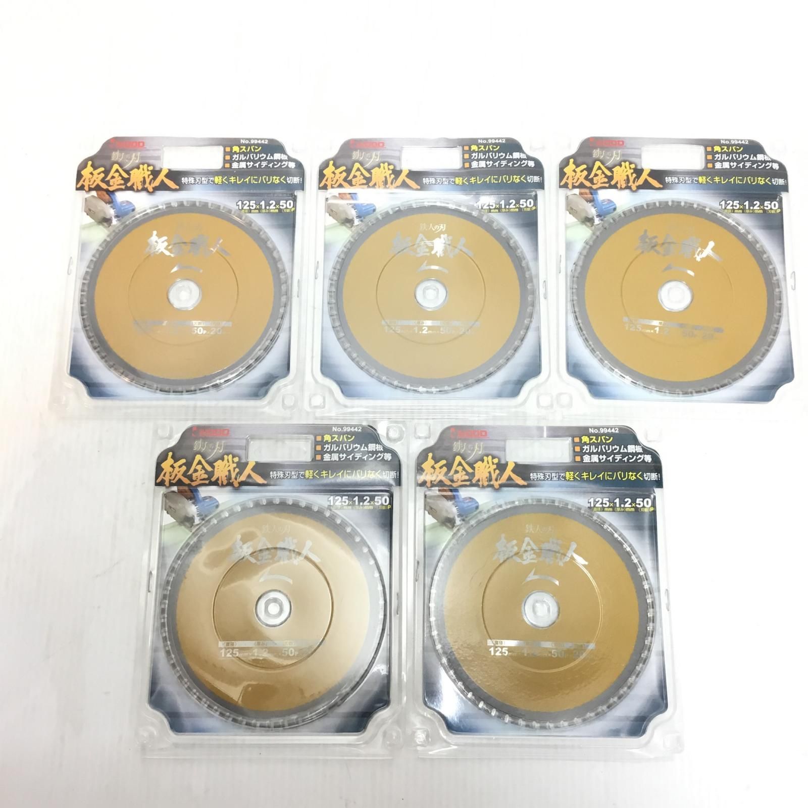 ΘΘWOOD 刃 ♥品 S 5枚セット 板金職人 99442