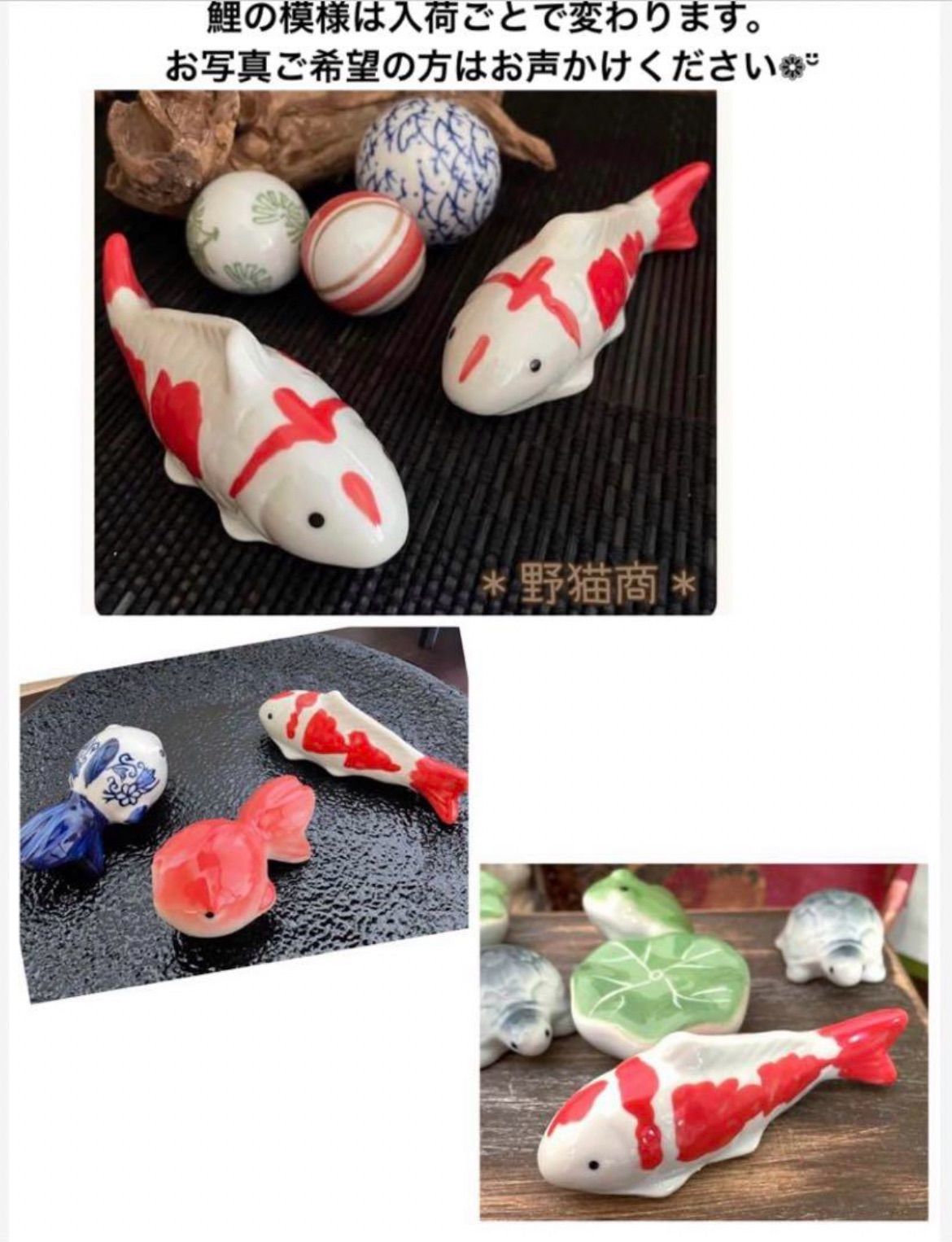 浮球＊ 5点 陶器 浮き球 浮き玉 置物 メダカ鉢 ビオトープ 睡蓮