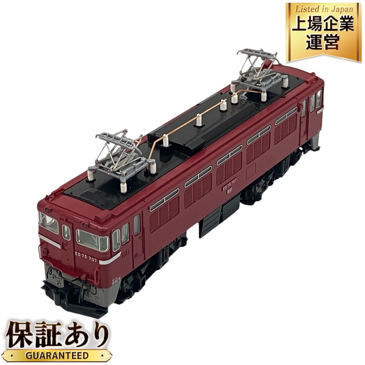 KATO 3075-3 ED75 700 電気機関車 Nゲージ 鉄道模型 カトー 中古 C9339929 - メルカリ