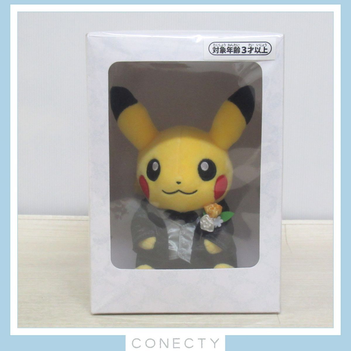 ポケモンセンター ぬいぐるみ ピカチュウ オスのすがた Pokemon