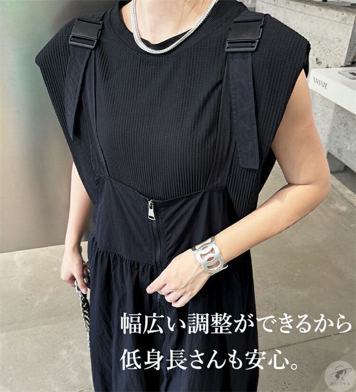 ロング きれいめ