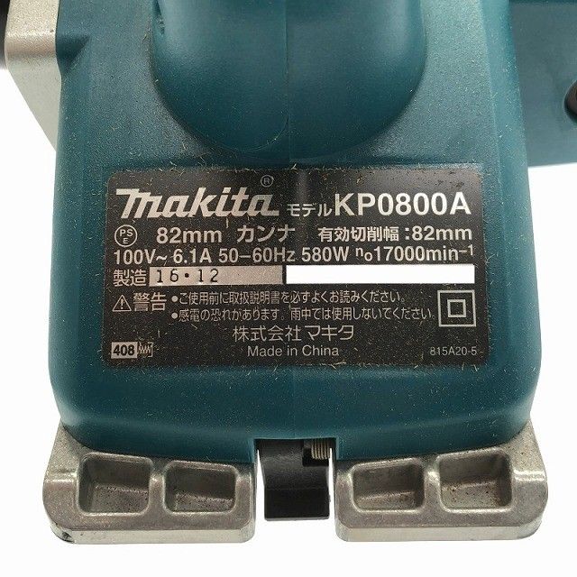makita
