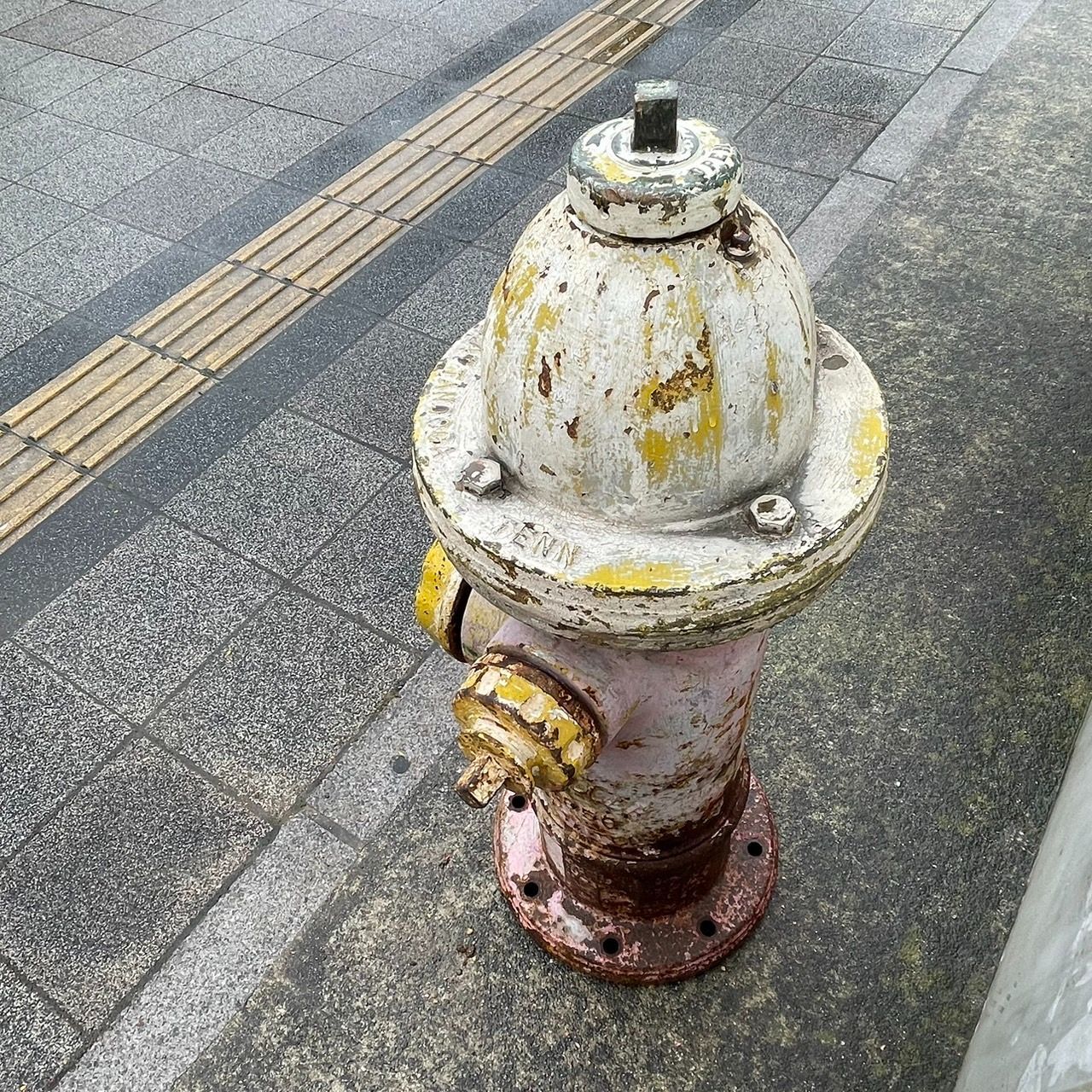 世田谷ベース 消火栓 看板 - その他