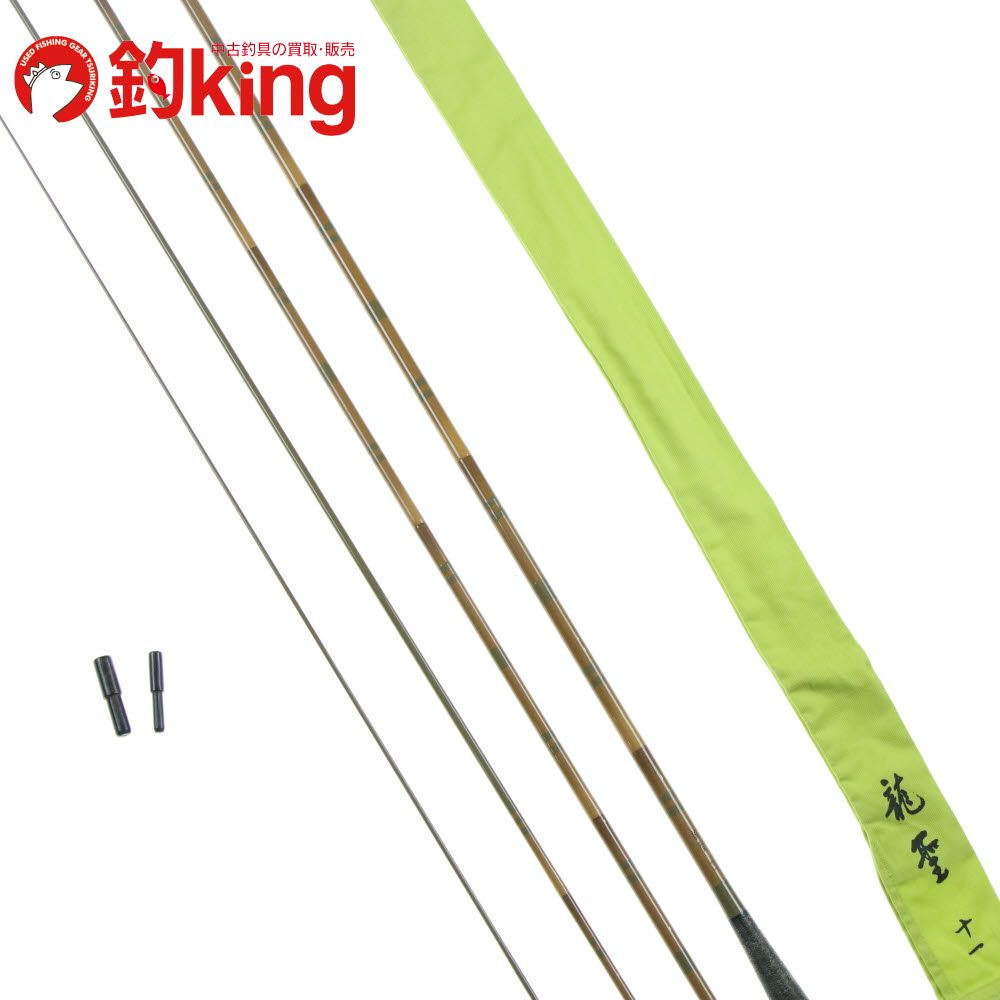ダイワ 龍聖 11 卸売 /S010L 美品 へらぶな へら鮒 ヘラ釣り へら竿 ロッド