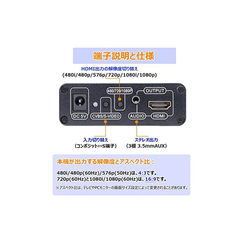 ELEVIEW HDMI to コンポジット/S端子 変換器 Amazon.co.jp: ELEVIEW コンポジット/S端子 to HDMI 変換器