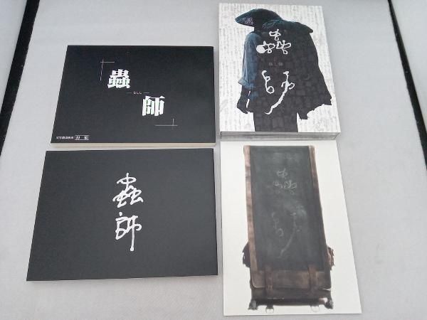 未使用・大友克洋完全監修 蟲箱('06 蟲師フィルムプロジェクト)〈初回生産限… 未使用・大友克洋完全監修 蟲箱(´06 蟲師フィルムプロジェクト