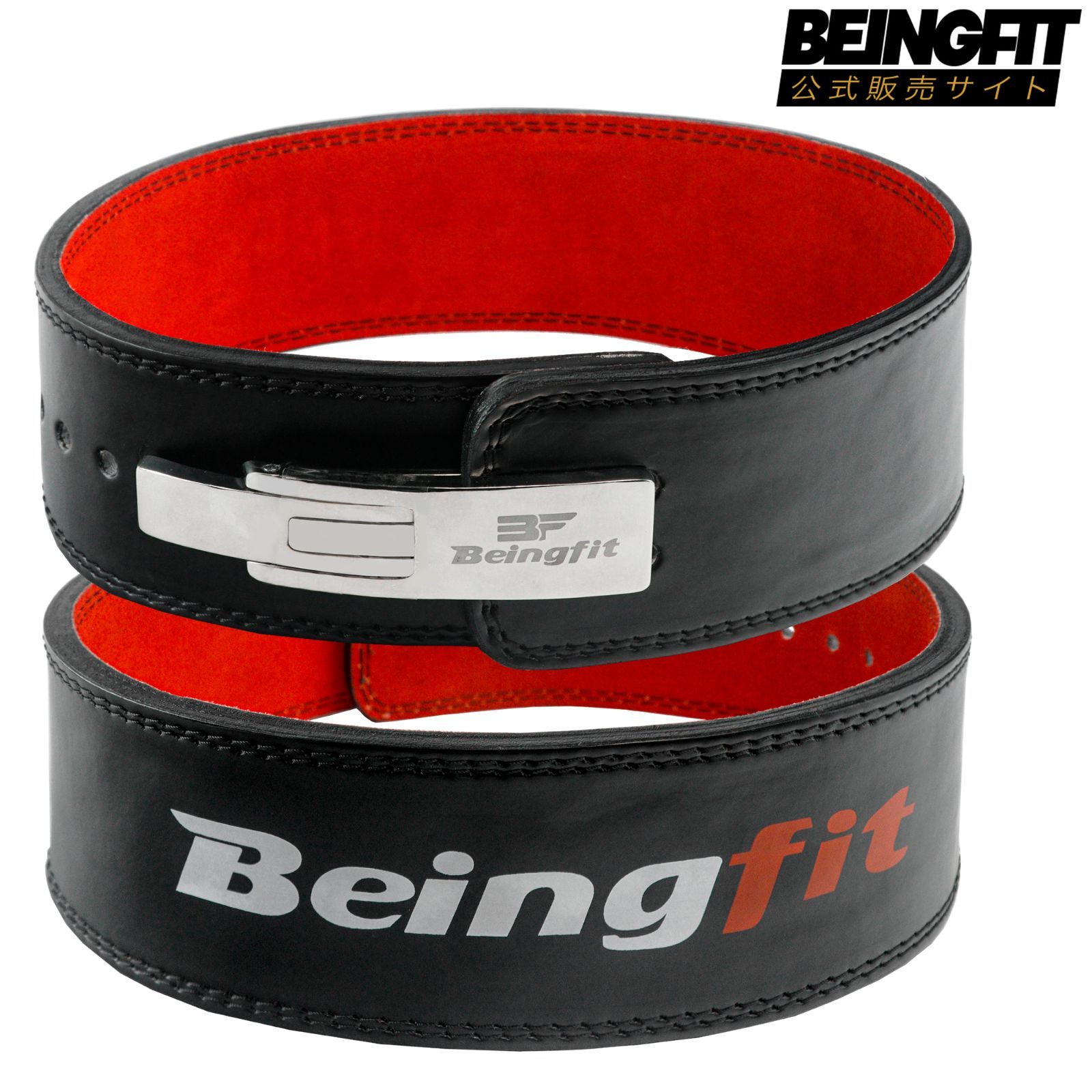 Beingfit プロ仕様 レバーアクションベルト 高耐久 筋トレ パワーベルト 快適フィット トレーニングベルト