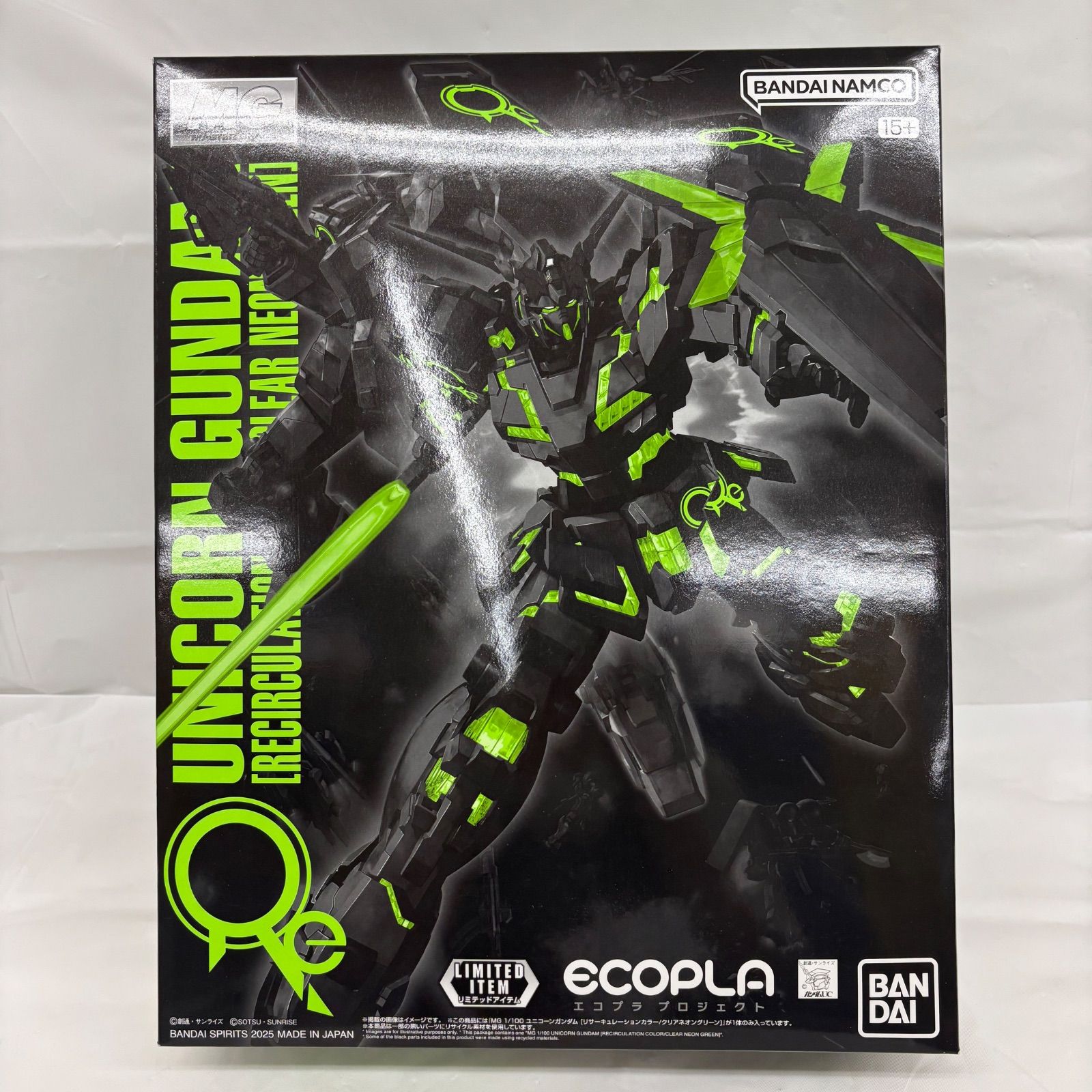 未組立 1/100 MG ユニコーンガンダム(リサーキュレーション