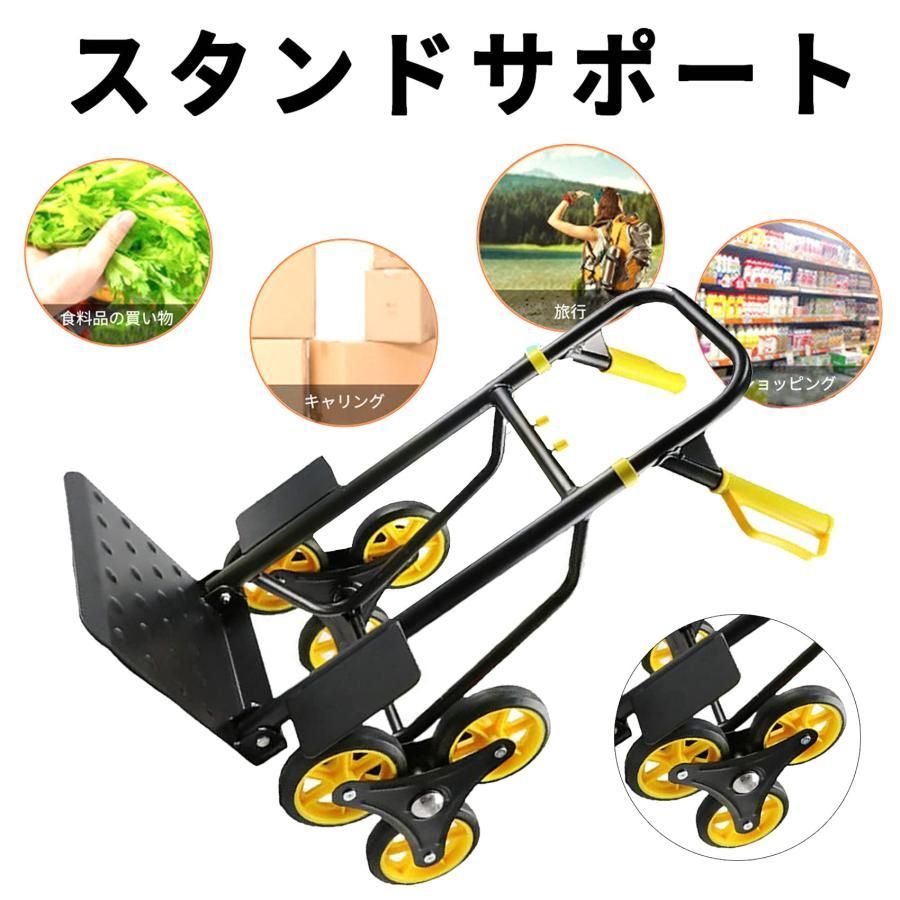 荷重200kg 荷