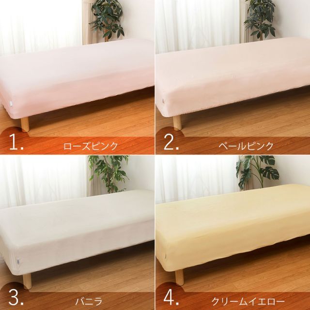 ダブル 寝具 種類18:ペールテラコッタ ダブルサイズ 布団カバーセット 新品 種類18:ペールテラコッタ 【新品】ベッドシーツ ダブルサイズ FROMカラーパレット BOX(ボックス)ベッドシーツ ダブル(140×205×28センチ)