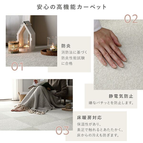 フロアタイル 敷き詰め用