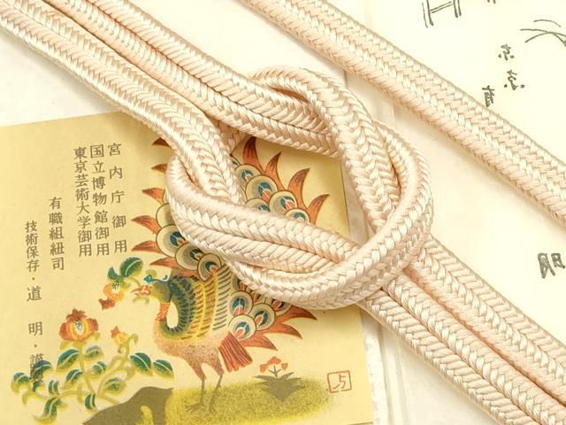 平和屋着物● 上 有職組紐道明 帯締め 冠組 洗柿色 宮内庁御用 国立博物館御用 東京芸術大学御用 AABB7032ay