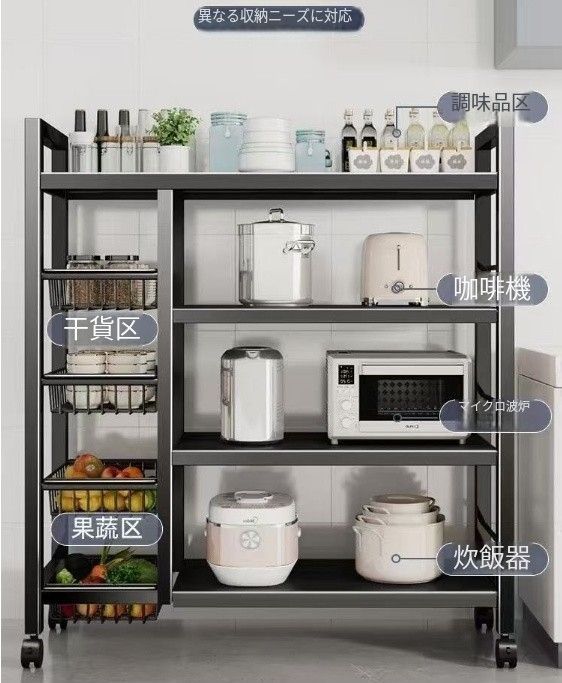 2025 キッチンラックラック寮厚手家庭用果物と野菜バスケット収納ラック多機能メッシュバスケット収納ラック