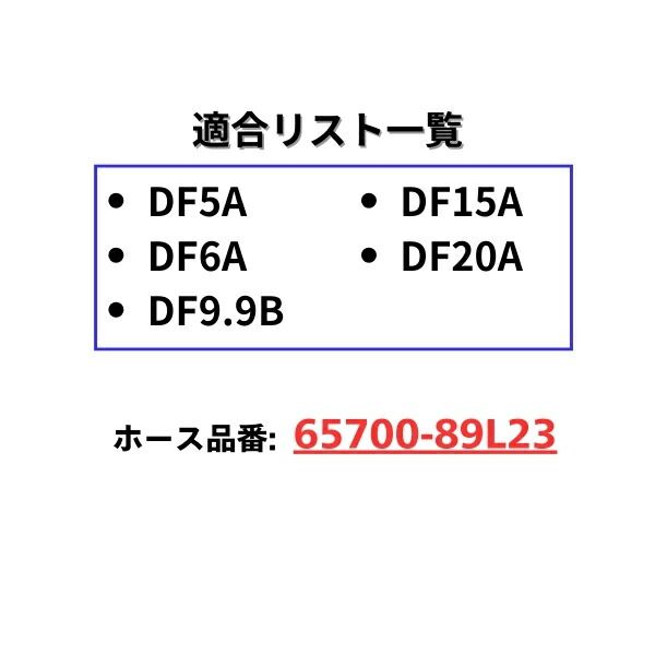 スズキ SUZUKI(スズキ) 船外機 5馬力 4ストローク トランサムL