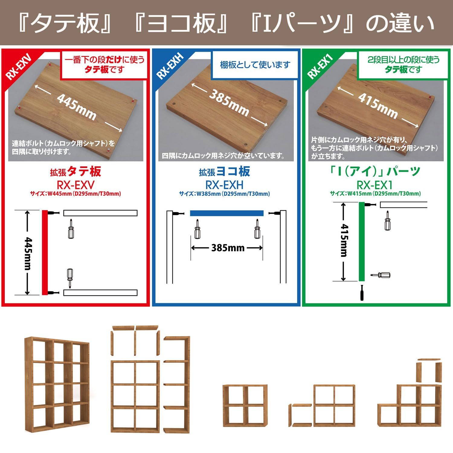 エイアイテック